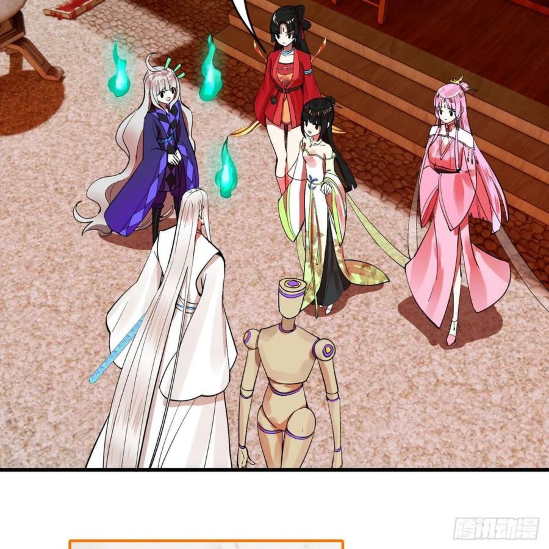 炼气练了三千年~漫画,266回 师尊，弟子想学这个！3图