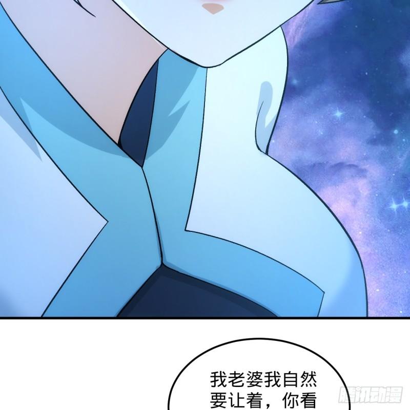 炼气练了三千年~漫画,345回 陛下，请吔尸3图