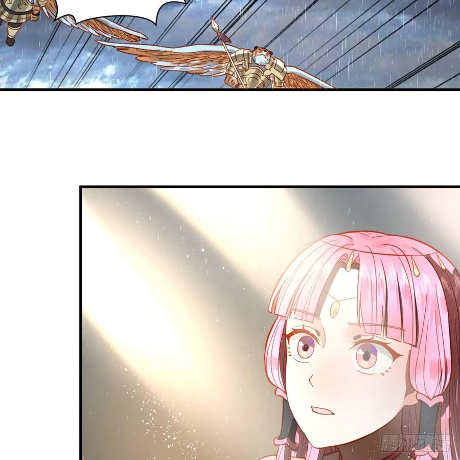 炼气练了三千年~漫画,104回 我来陪你玩个痛快4图