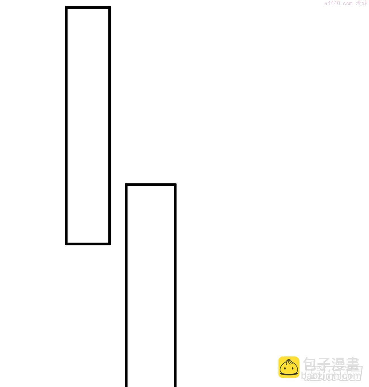 炼气练了三千年~漫画,335回 来自虚空的虫子5图