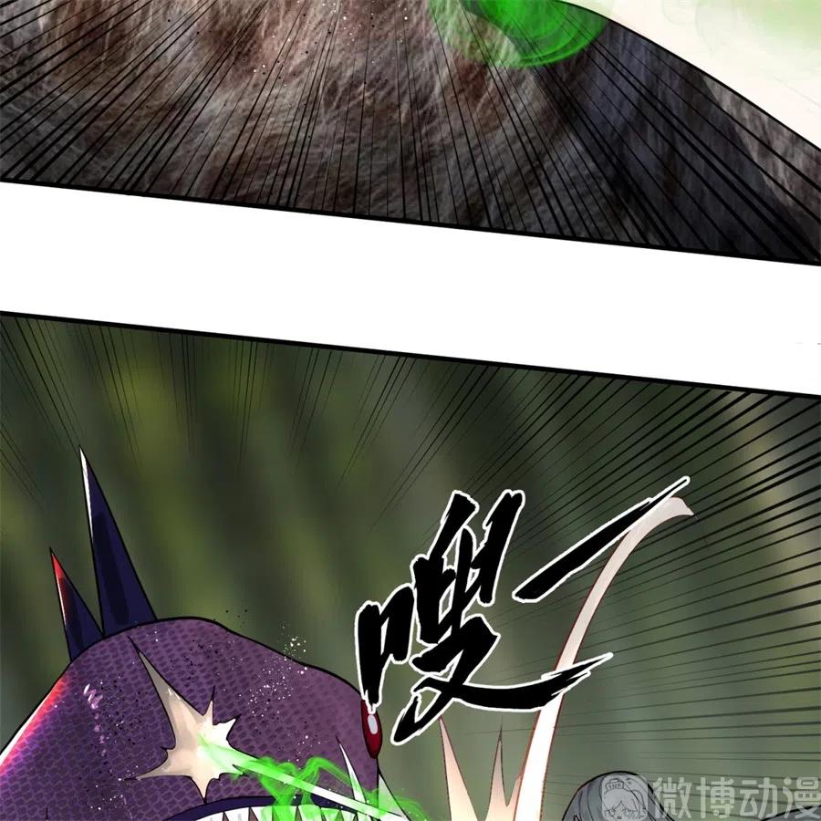 炼气练了三千年~漫画,129回 天人混血4图