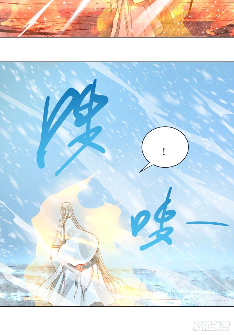 炼气练了三千年~漫画,79回 生之……苦？1图