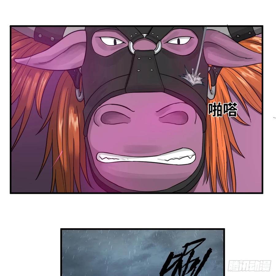 炼气练了三千年~漫画,102回 你们真的好菜啊！4图