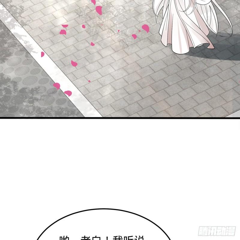 炼气练了三千年~漫画,309回-什么？紫府？元婴？1图