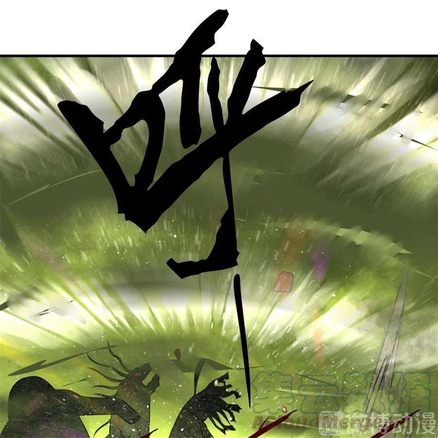 炼气练了三千年~漫画,119回 神殁之地1图