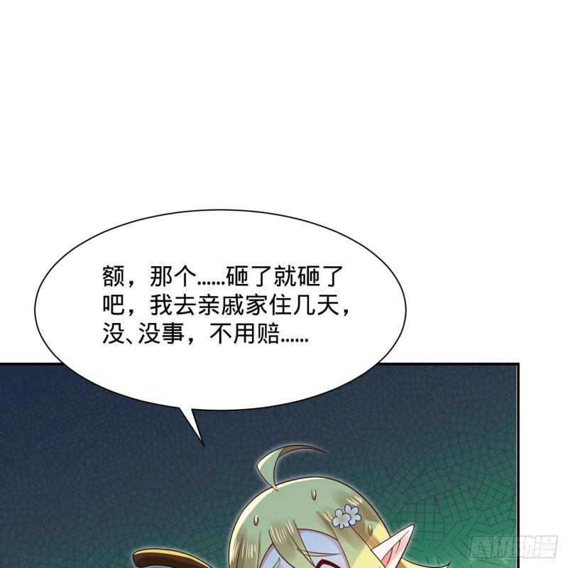 炼气练了三千年~漫画,297回 神迹！这是神迹啊！3图