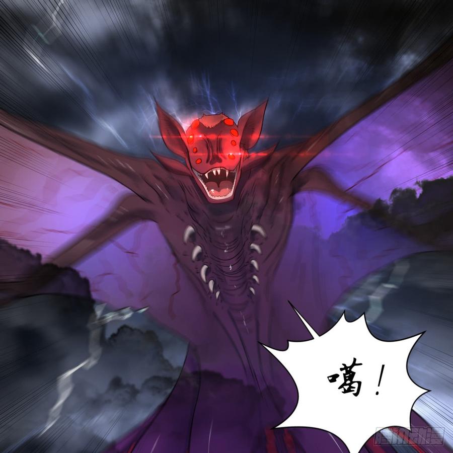 炼气练了三千年~漫画,85回 我他么刷爆！2图