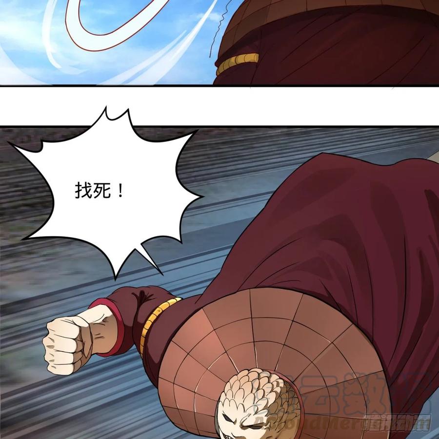 炼气练了三千年~漫画,105回 满级大号屠杀新手村5图