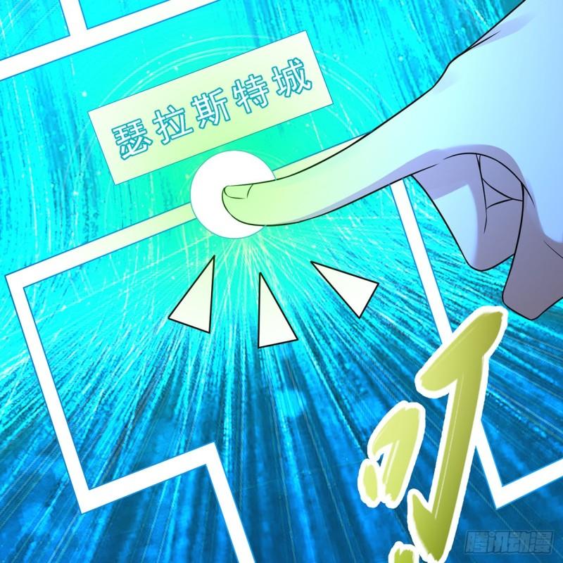 炼气练了三千年~漫画,313回-像你这样的猛男3图