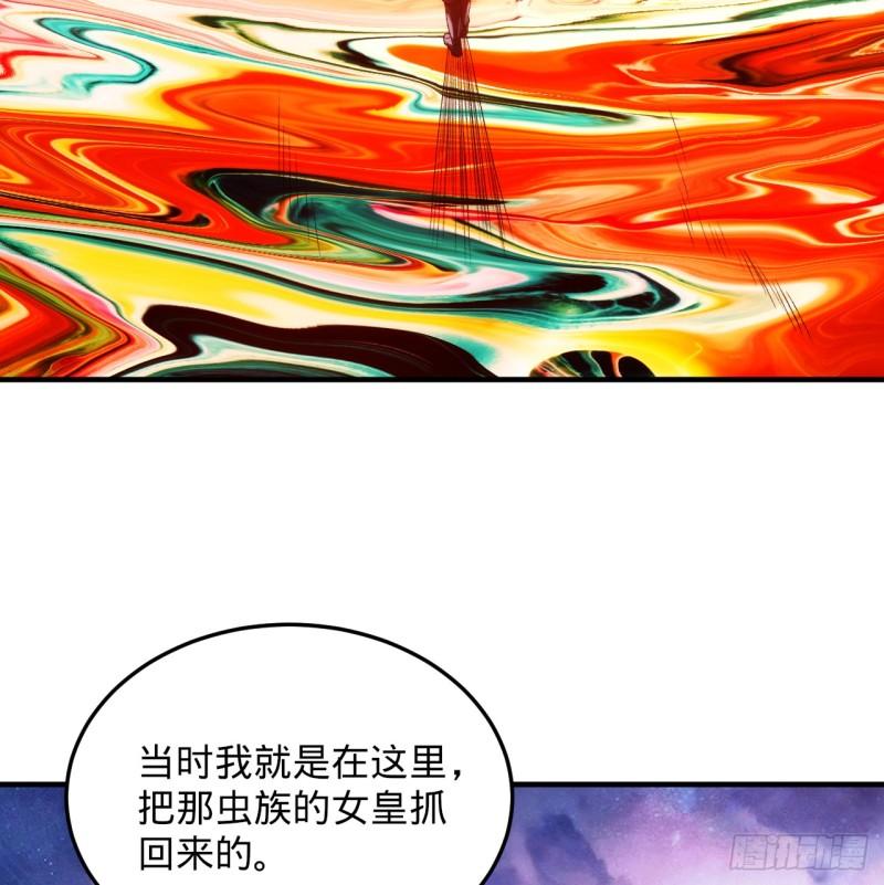 炼气练了三千年~漫画,345回 陛下，请吔尸5图