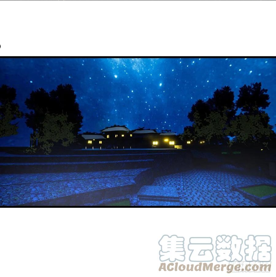 炼气练了三千年~漫画,285回 卧底白立4图