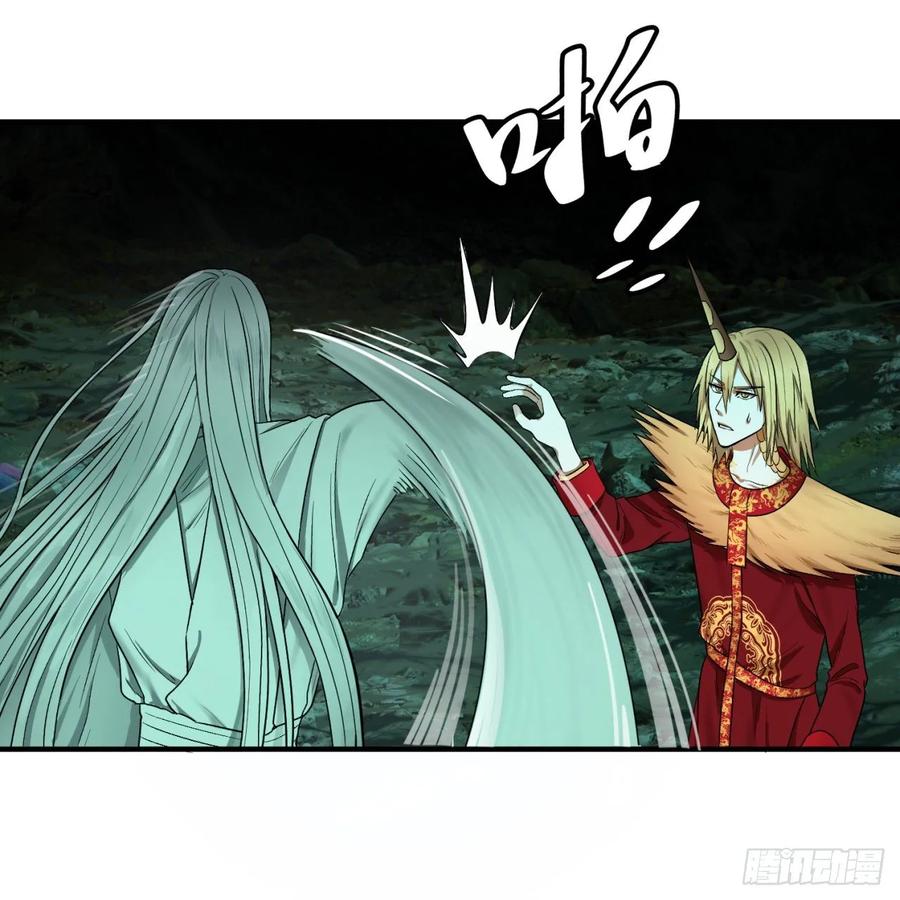 炼气练了三千年~漫画,110回 哎哟你的操作是真的多3图