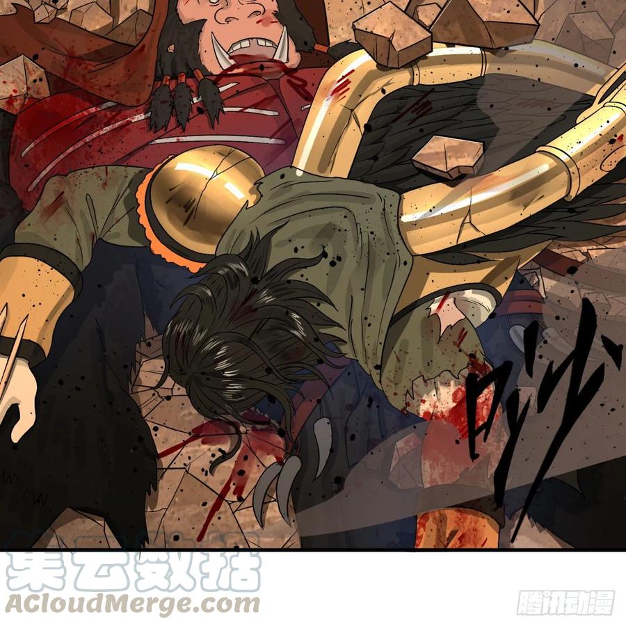 炼气练了三千年~漫画,106回 泼墨仙人图5图