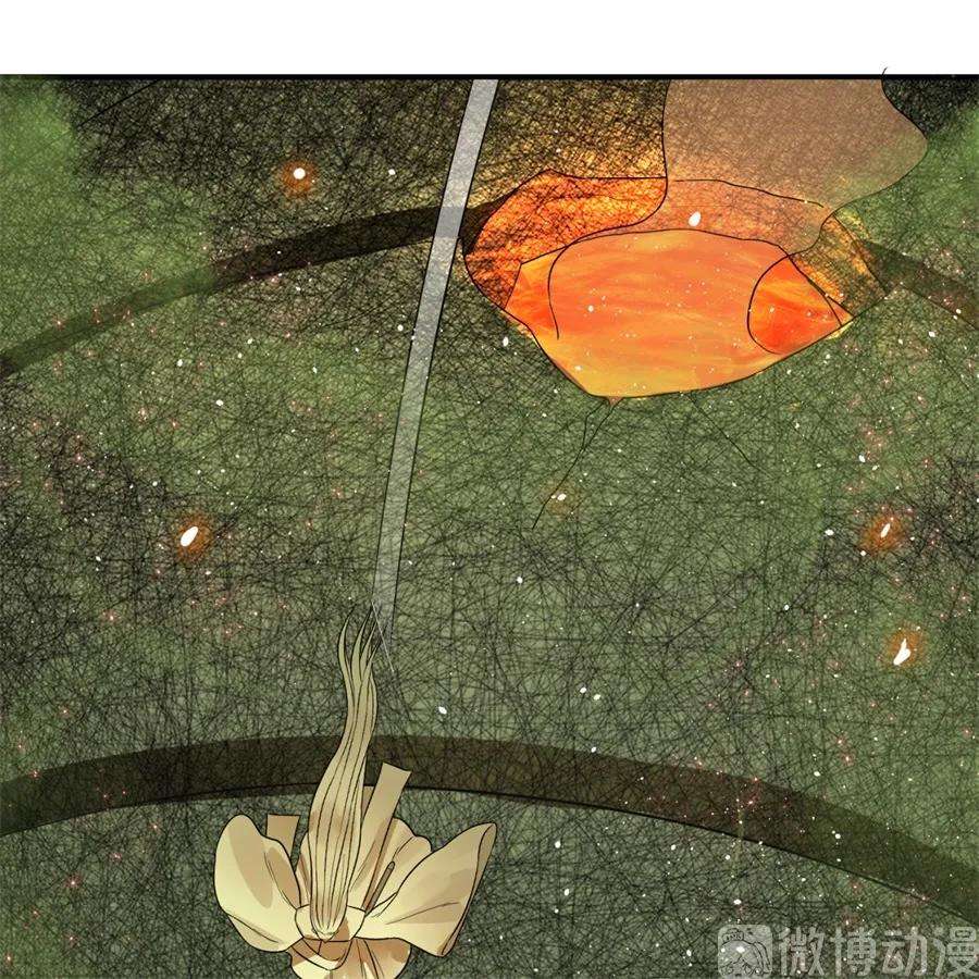 炼气练了三千年~漫画,119回 神殁之地4图