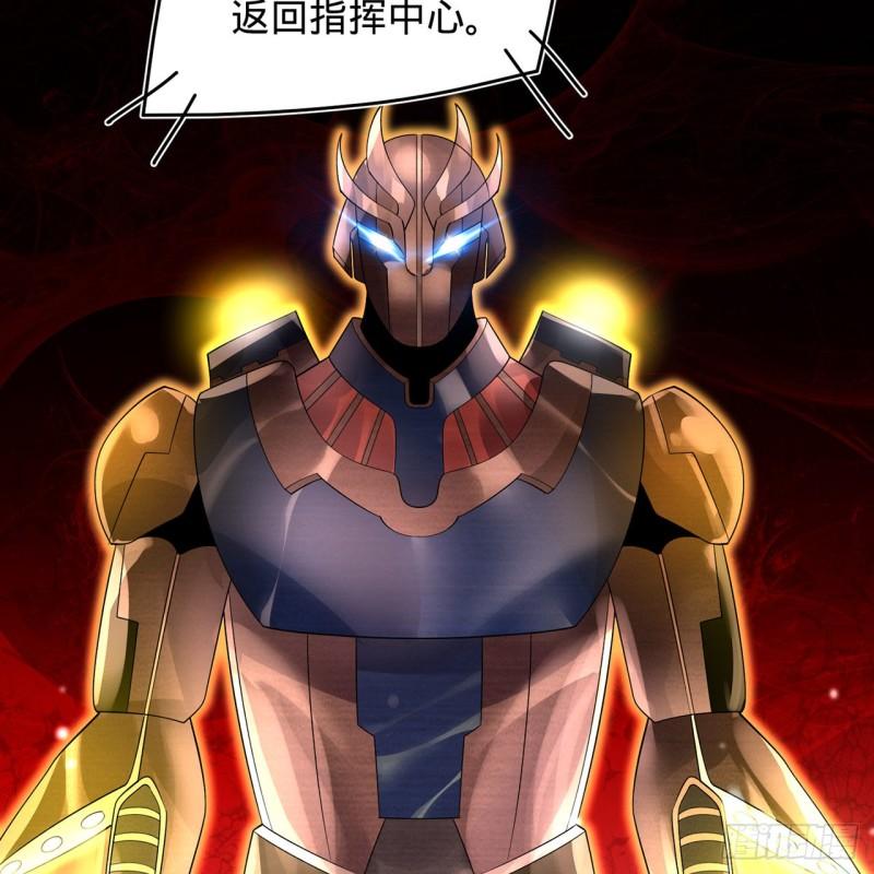 炼气练了三千年~漫画,307回 渡我大愿！5图