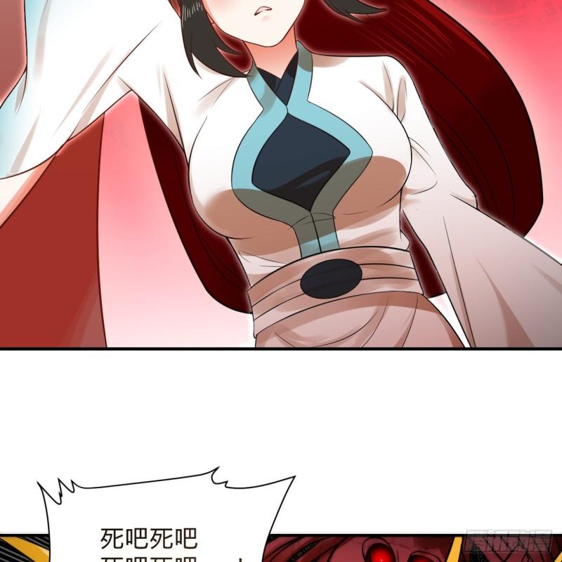 炼气练了三千年~漫画,306回 还是这样快点1图