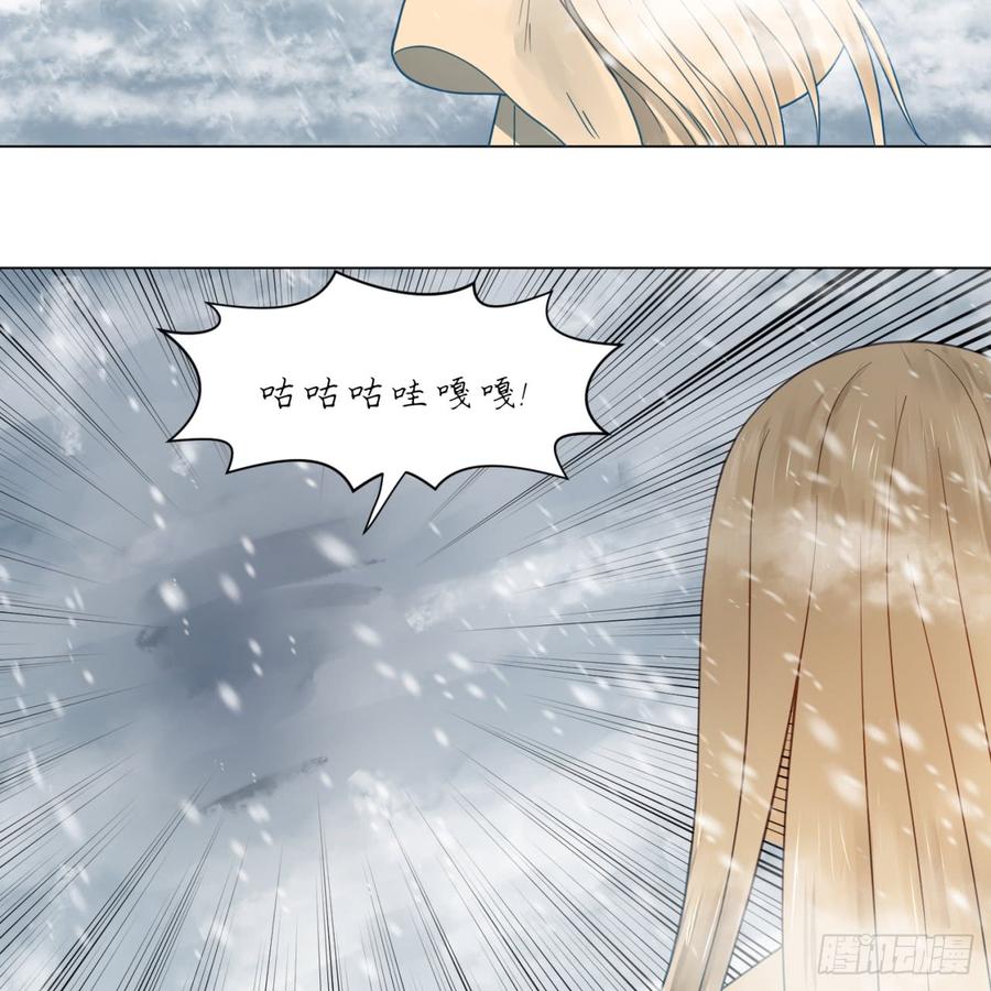 炼气练了三千年~漫画,79回 生之……苦？5图