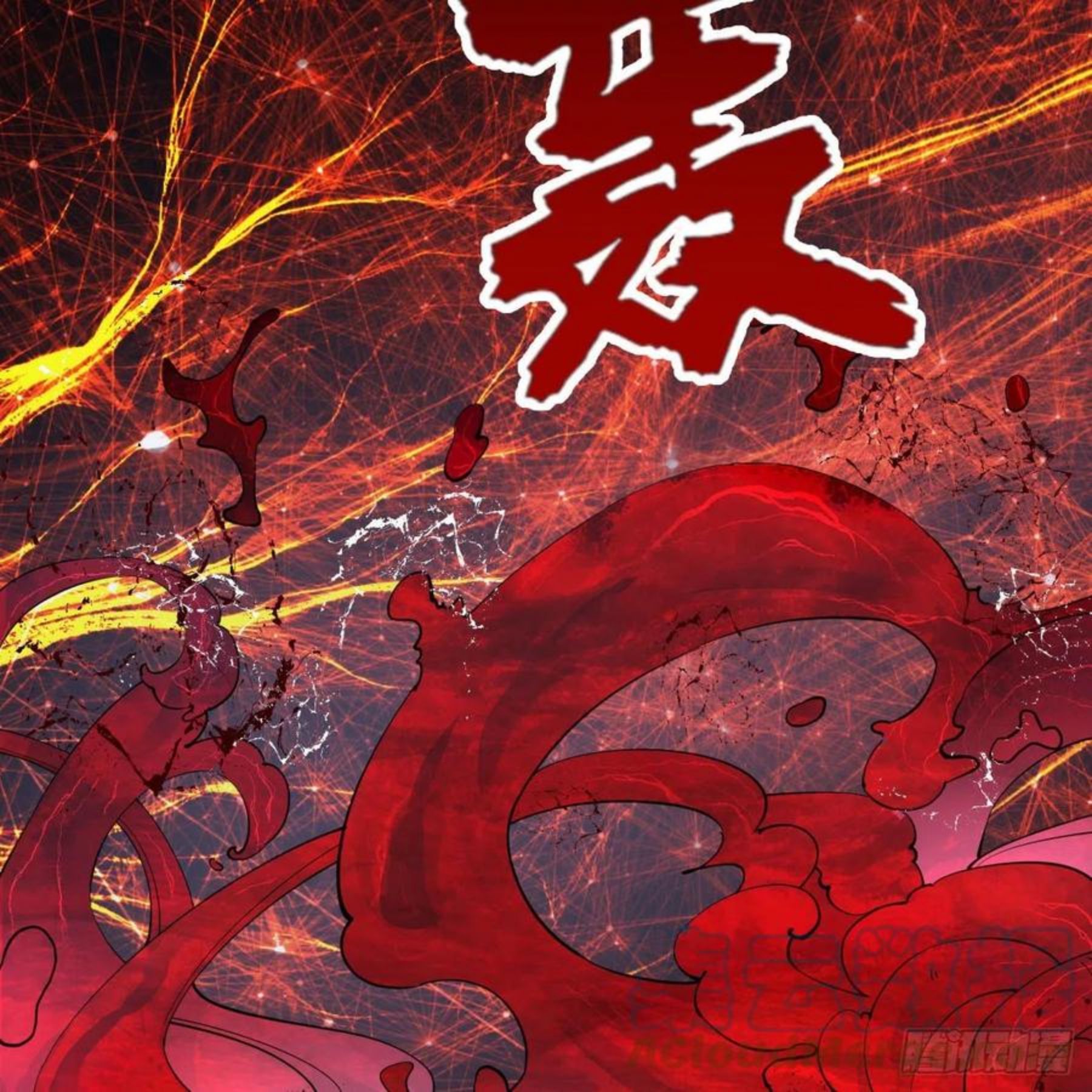 炼气练了三千年~漫画,271回 看不到自己的脚！5图