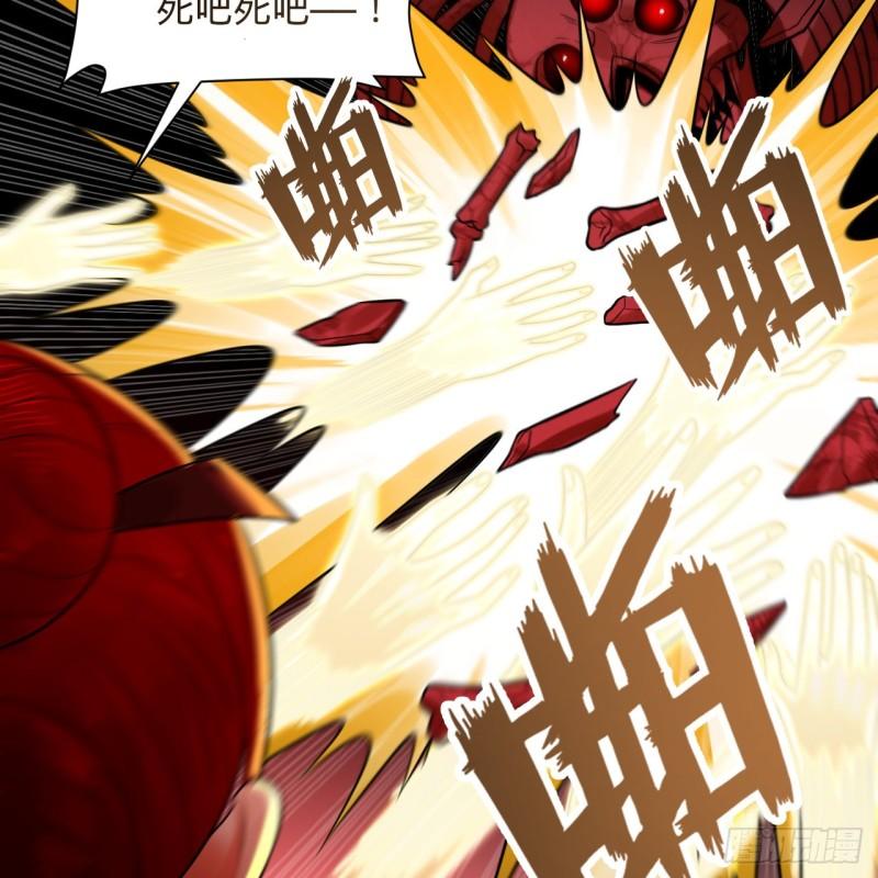 炼气练了三千年~漫画,306回 还是这样快点2图