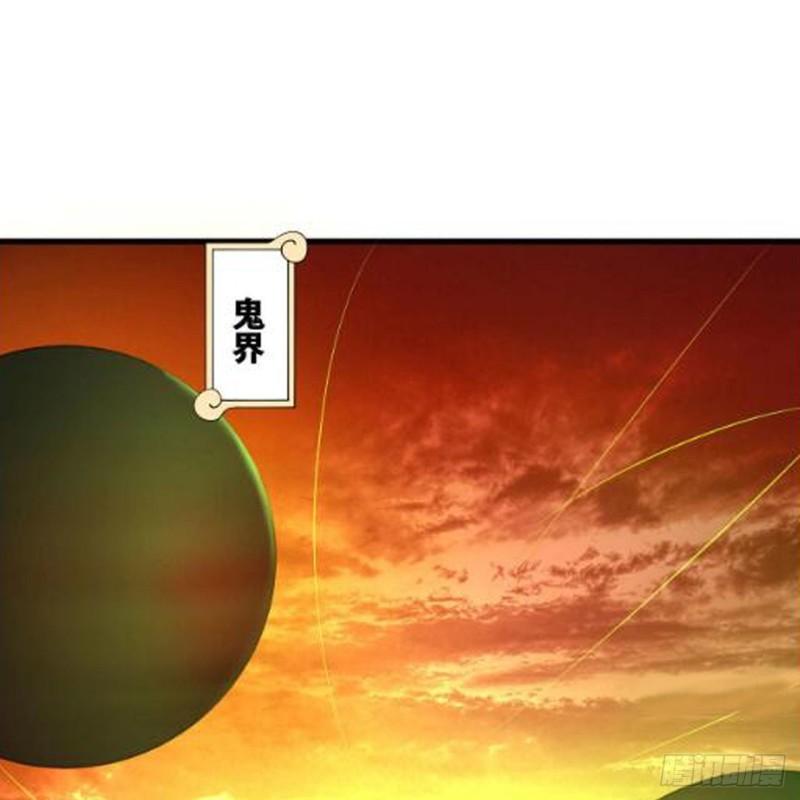 炼气练了三千年~漫画,312回-精装激光雕刻机3图