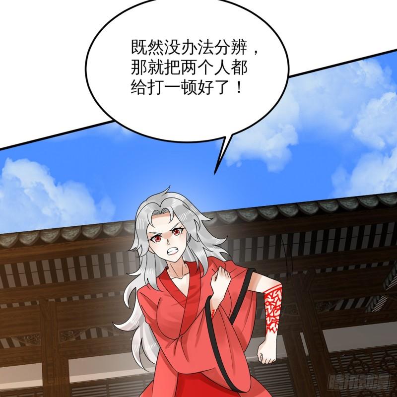 炼气练了三千年~漫画,320回 他的复读程度在你之上5图