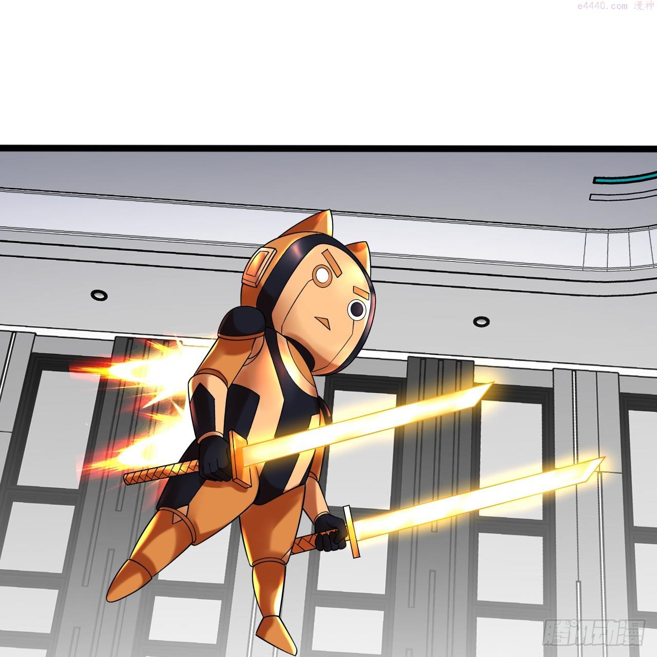 炼气练了三千年~漫画,336回 虚基仙祖不如虫3图