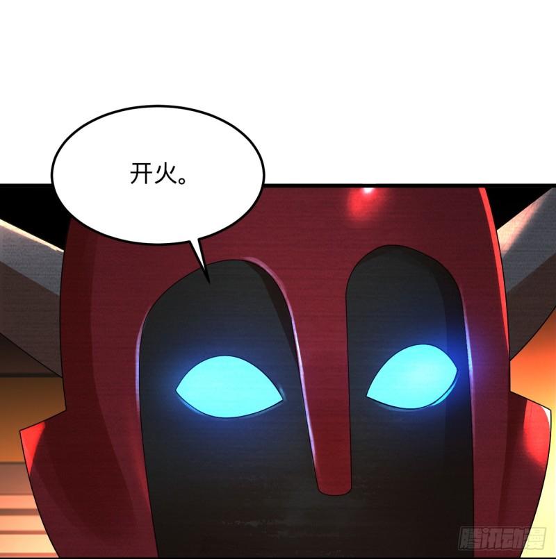 炼气练了三千年~漫画,323回 大兄弟你在作大死5图