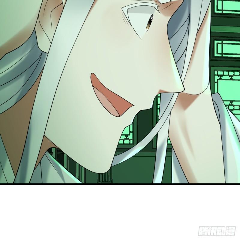 炼气练了三千年~漫画,361回 秋然，过两招？2图