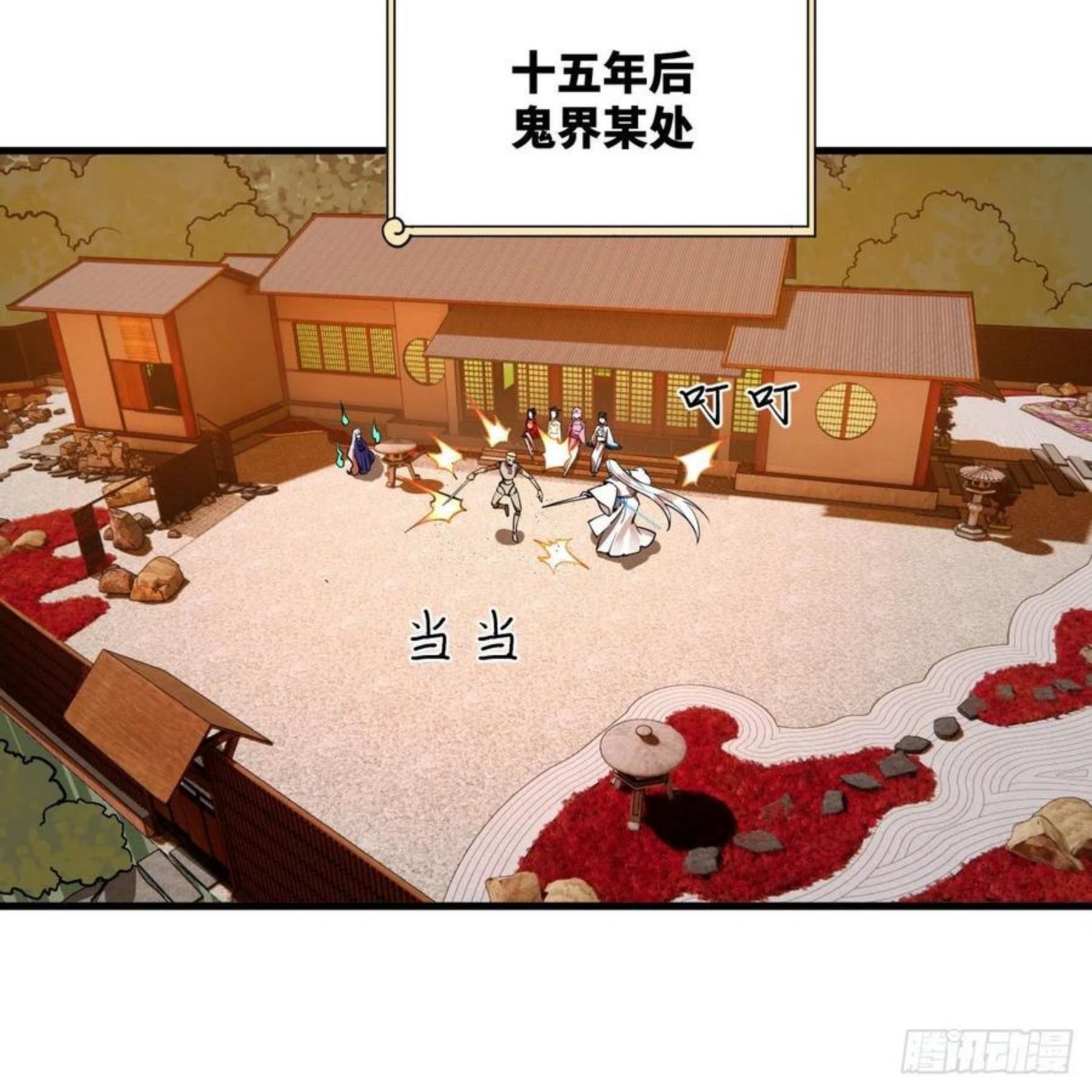 炼气练了三千年~漫画,266回 师尊，弟子想学这个！3图