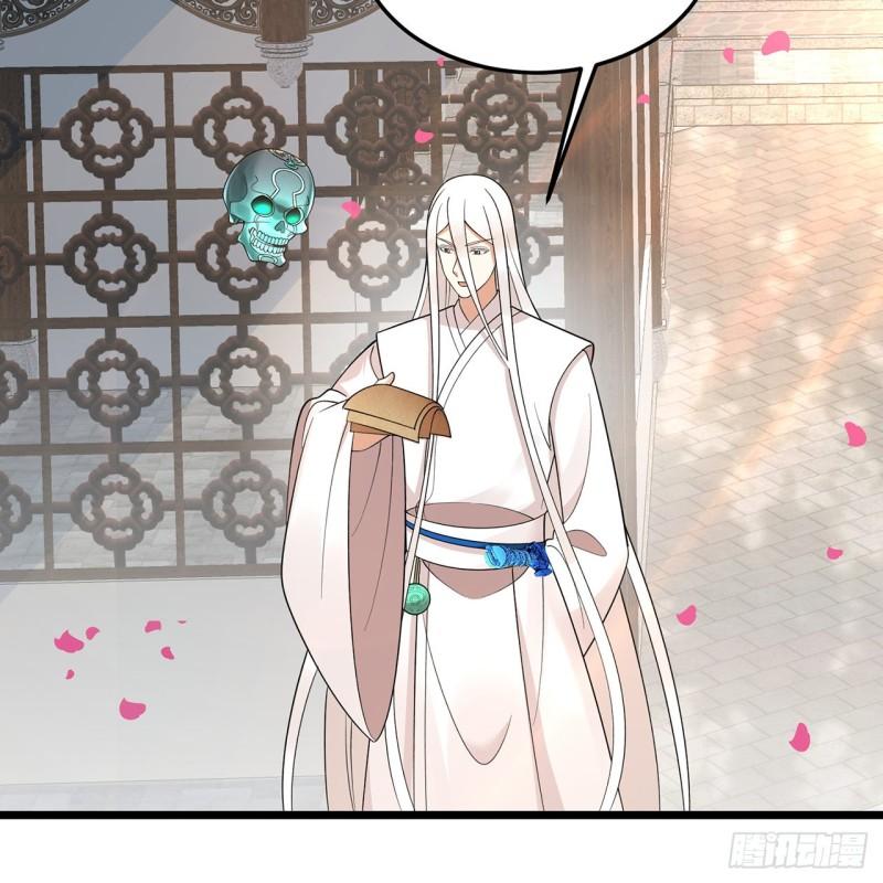 炼气练了三千年~漫画,309回-什么？紫府？元婴？1图