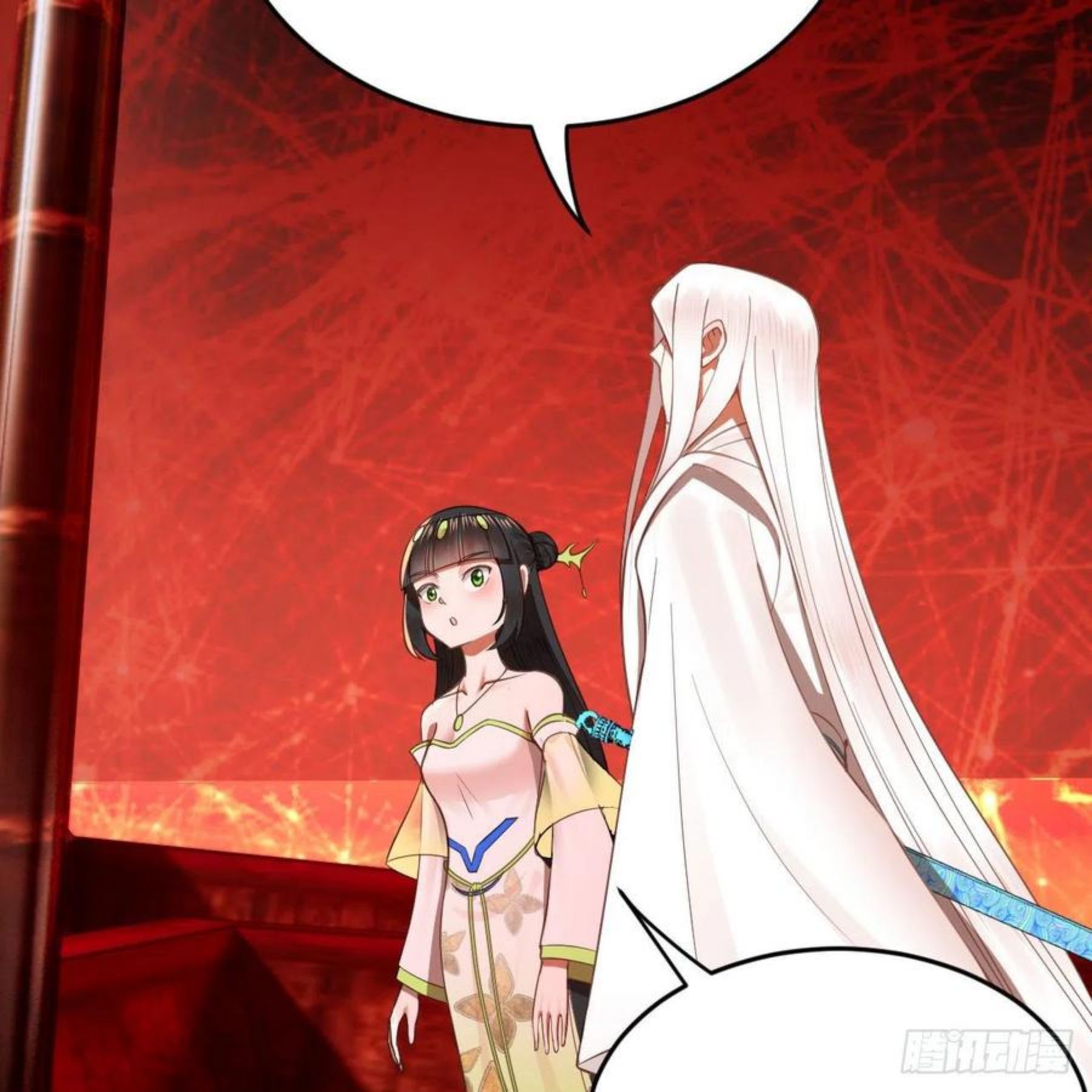 炼气练了三千年~漫画,271回 看不到自己的脚！3图