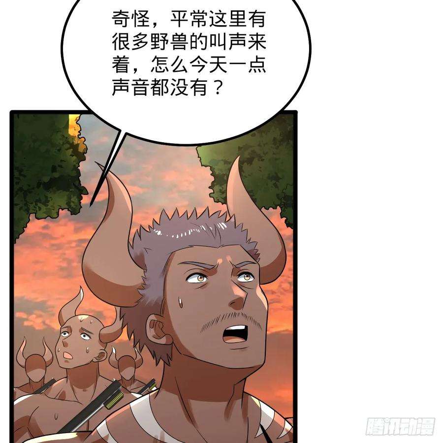 炼气练了三千年~漫画,337回 虫子必须死2图