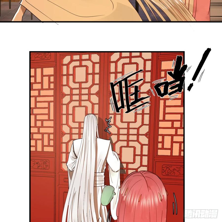 炼气练了三千年~漫画,98回 苏香雪的主动出击2图