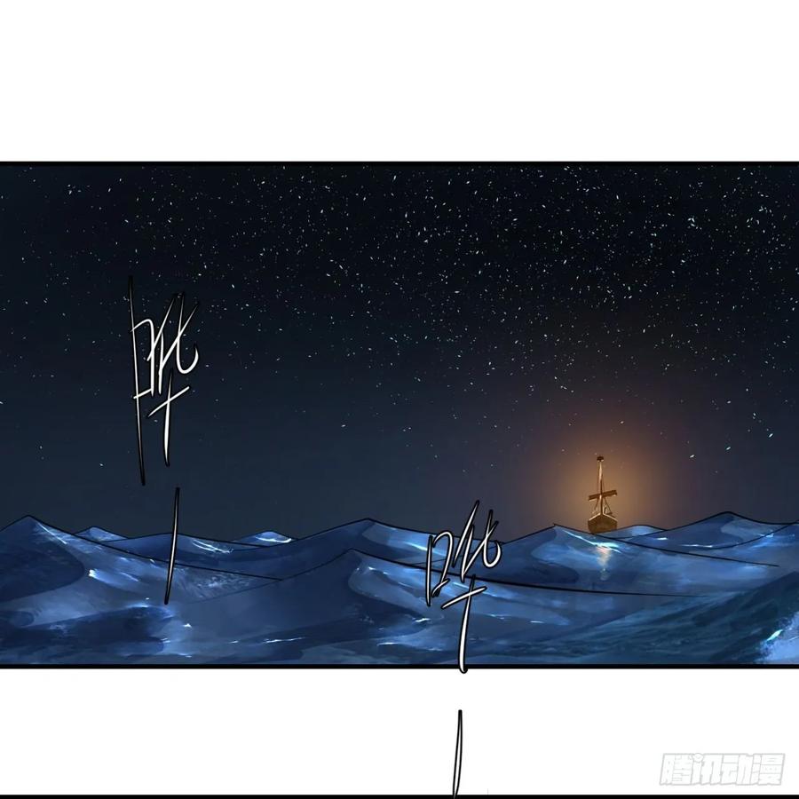 炼气练了三千年~漫画,99回 云鲲丞相3图