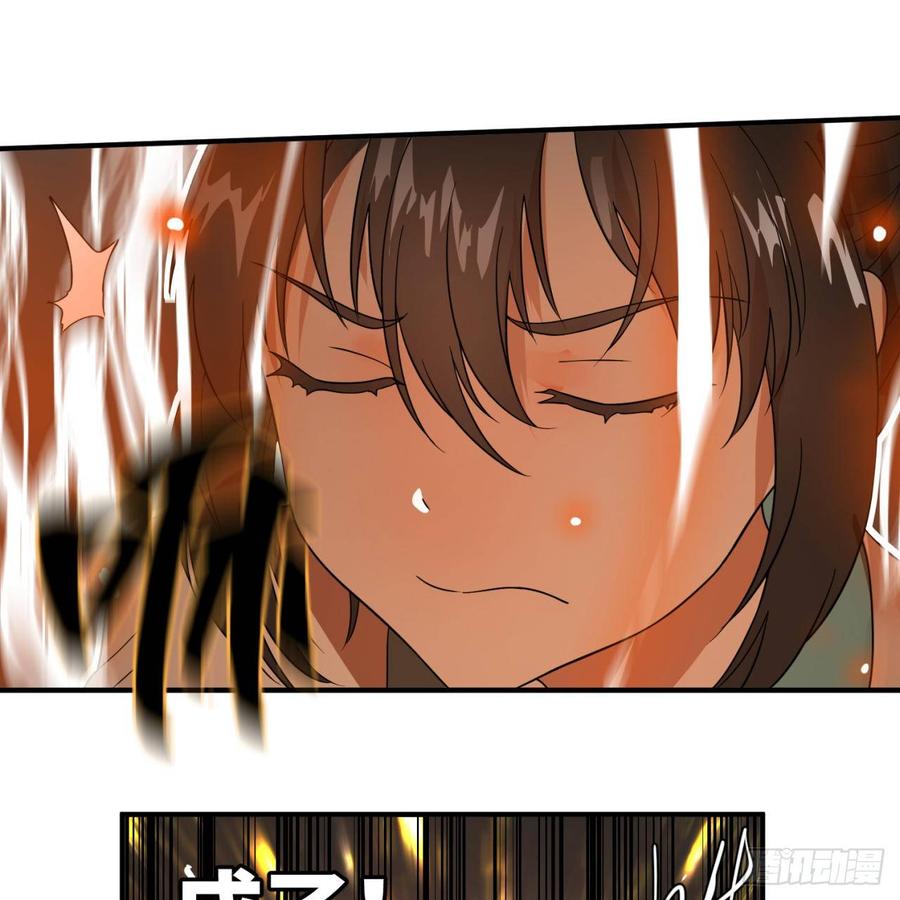 炼气练了三千年~漫画,93回 这是给男性设计的甲啊！3图