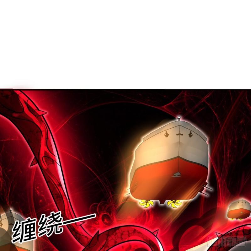 炼气练了三千年~漫画,305回 碾碎他们，一个不留！2图