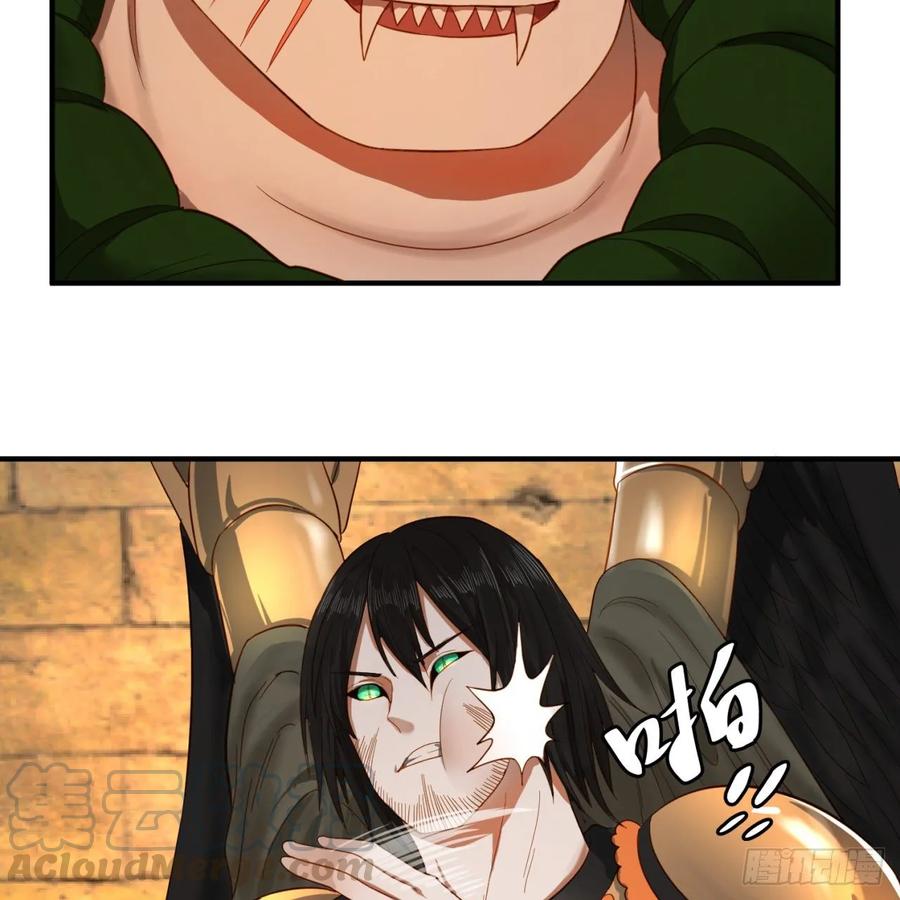 炼气练了三千年~漫画,108回 我们成功了？5图