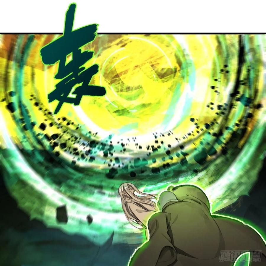 炼气练了三千年~漫画,107回 他就要油尽灯枯了！2图