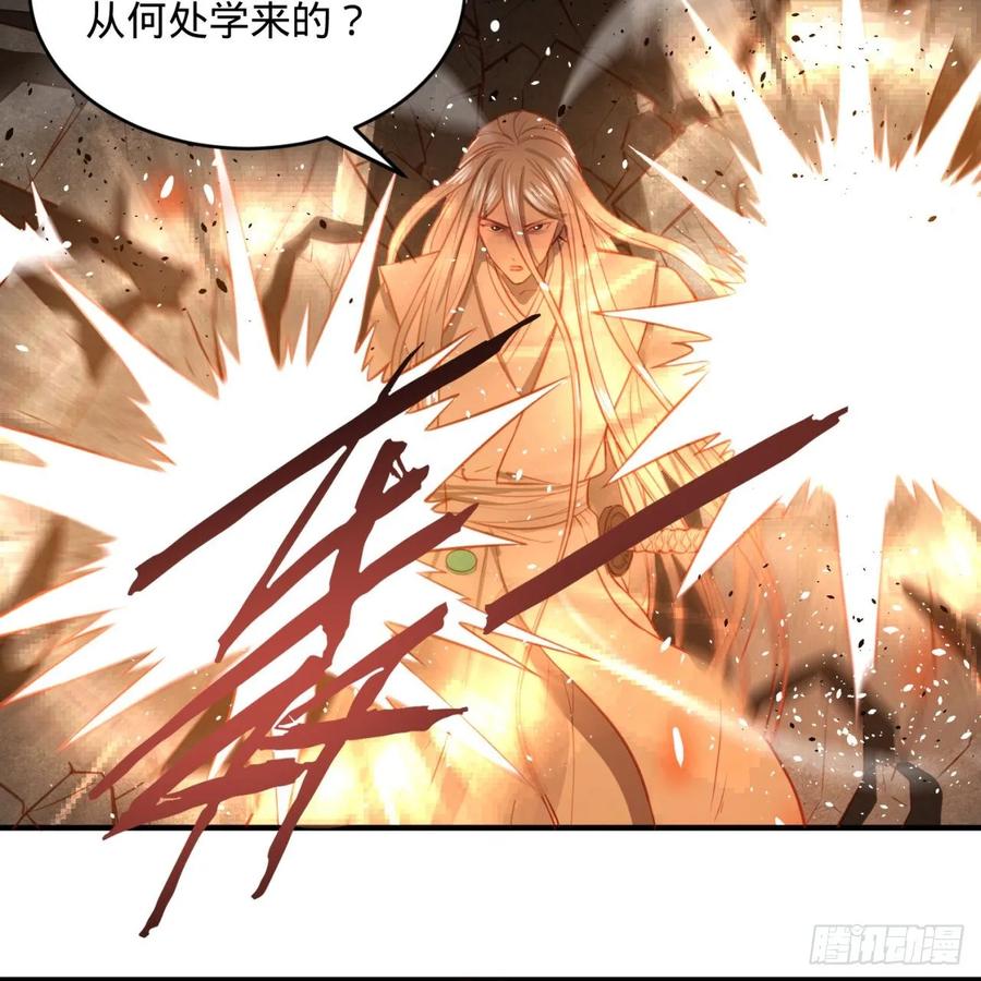 炼气练了三千年~漫画,105回 满级大号屠杀新手村2图