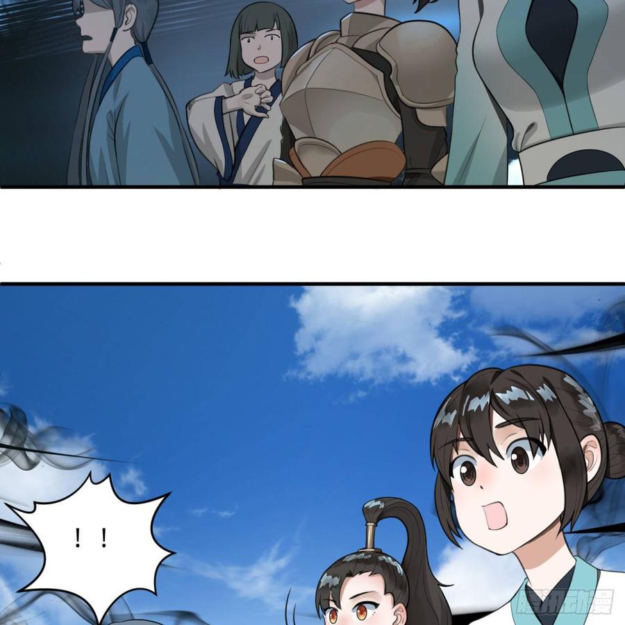 炼气练了三千年~漫画,90回 一线希望4图