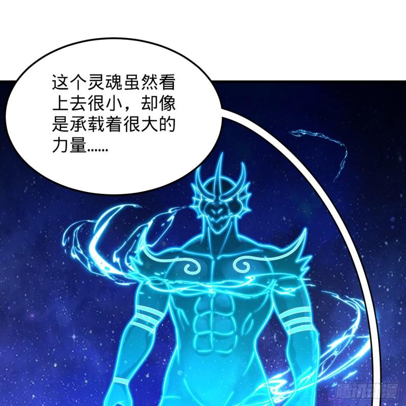 炼气练了三千年~漫画,353回 全员修炼准备3图