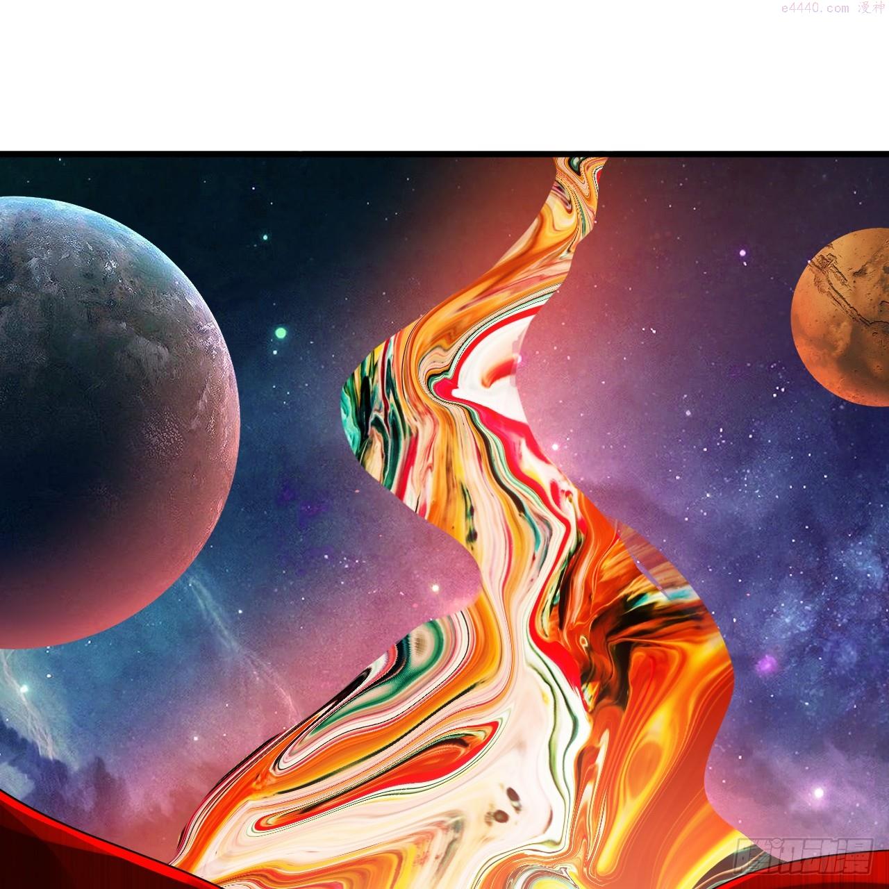 炼气练了三千年~漫画,334回 虚空河上划船人3图