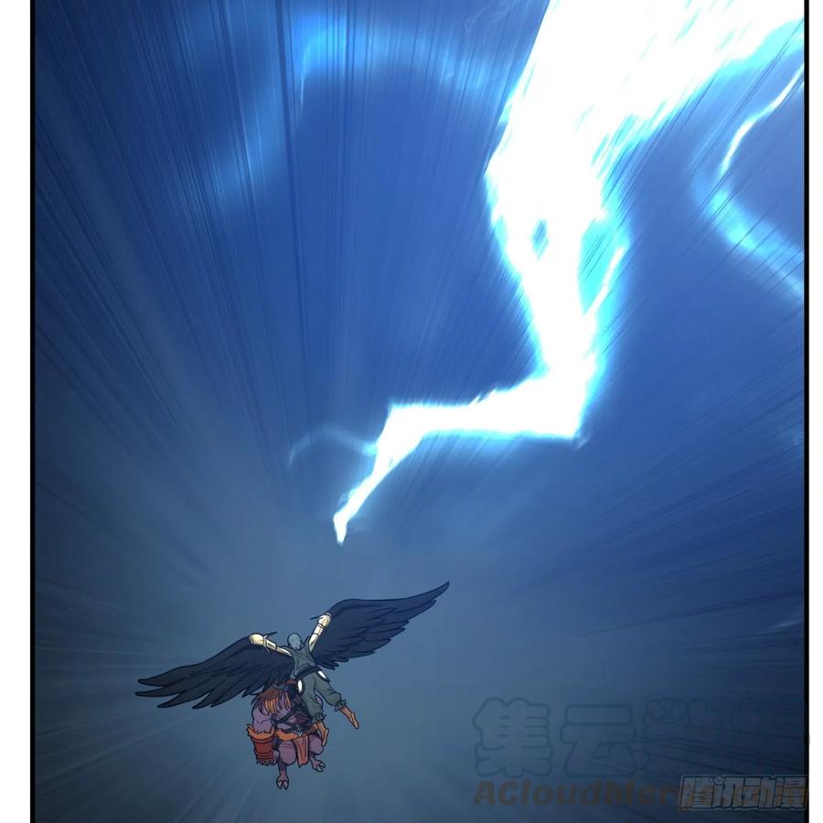 炼气练了三千年~漫画,104回 我来陪你玩个痛快5图