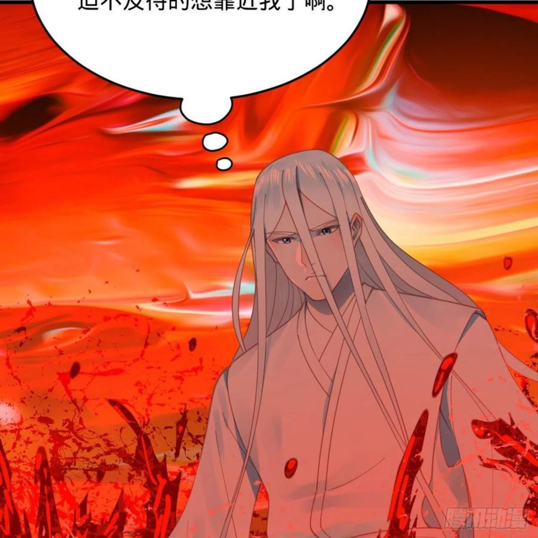 炼气练了三千年~漫画,263回 白秋然的童年阴影5图