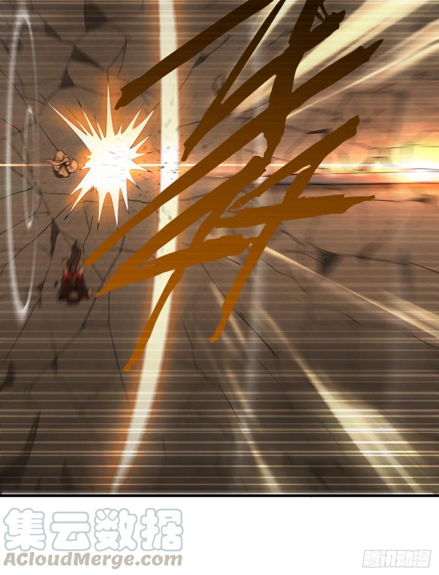 炼气练了三千年~漫画,106回 泼墨仙人图1图