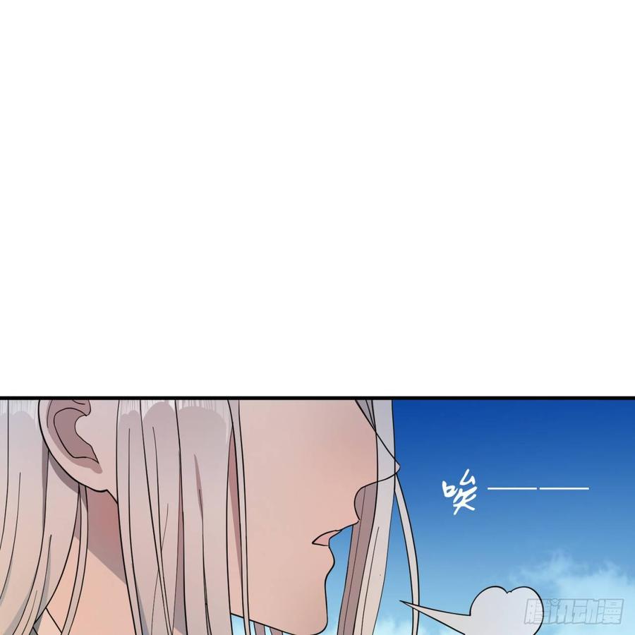 炼气练了三千年~漫画,94回 包吃包住4图