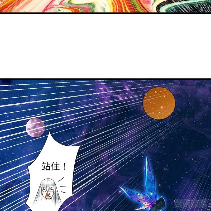 炼气练了三千年~漫画,357回 虚基人重回炼气期4图