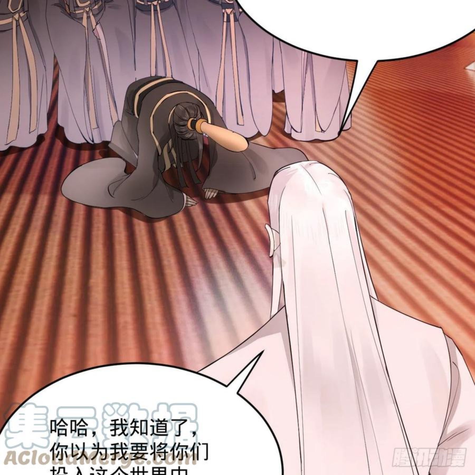 炼气练了三千年~漫画,263回 白秋然的童年阴影3图