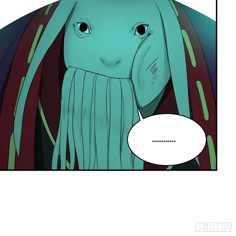 炼气练了三千年~漫画,110回 哎哟你的操作是真的多3图