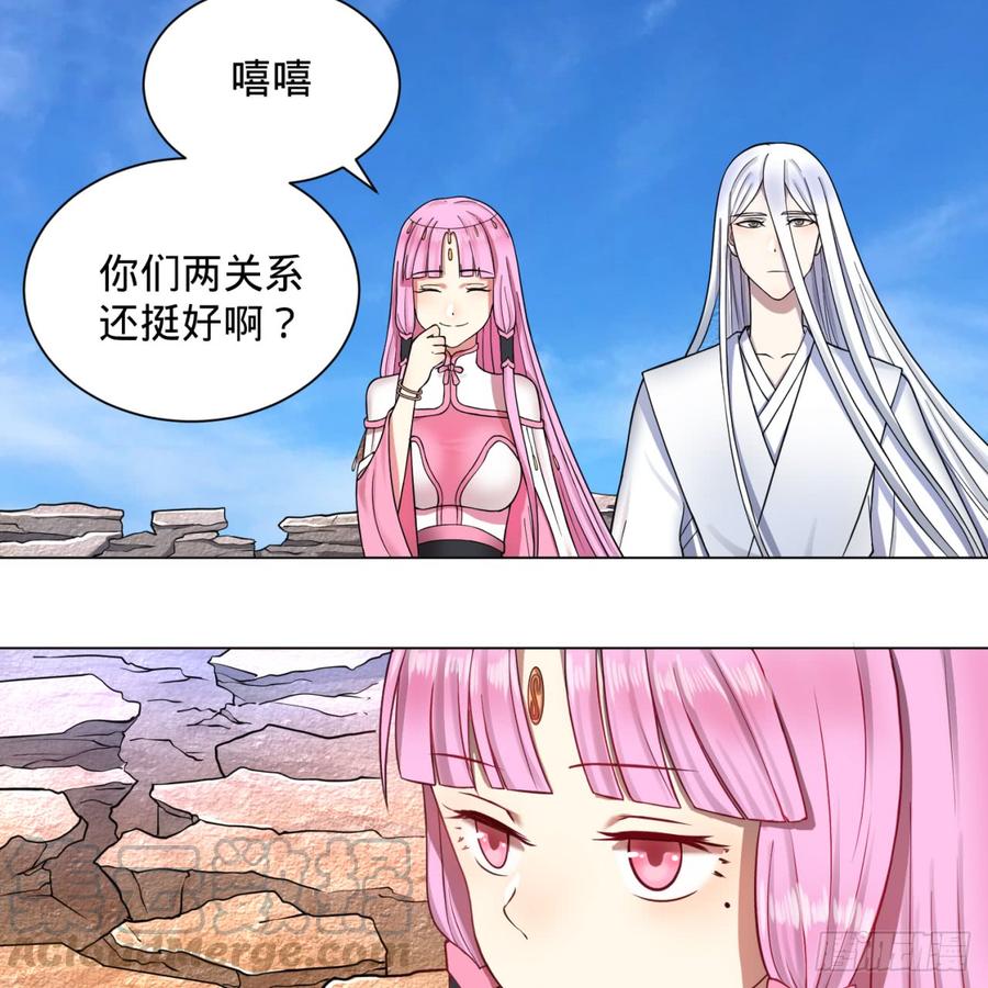 炼气练了三千年~漫画,73回 人姑娘都这么主动了3图